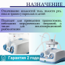 Отсасыватель портативный NEW ASPIRET (Италия)