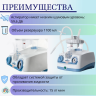 Отсасыватель портативный NEW ASPIRET (Италия)