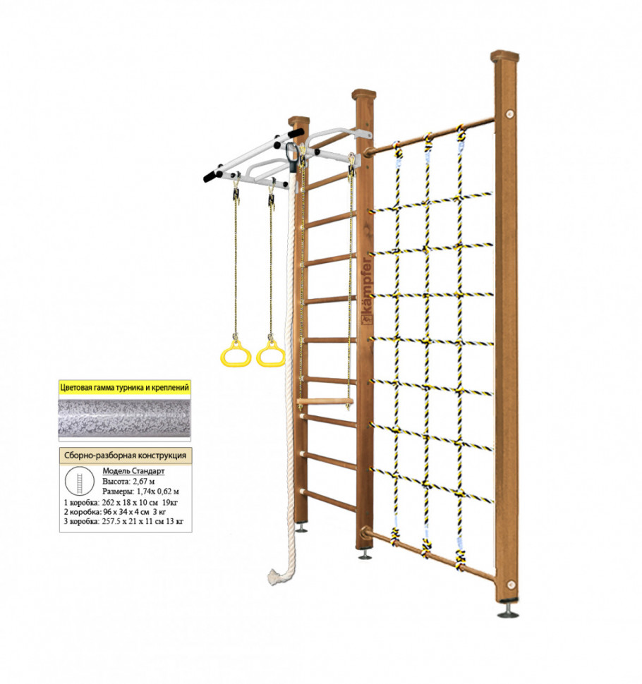 Шведская стенка Kampfer Winner Ceiling (№2 Ореховый Стандарт белый антик турник) Шведская стенка Kampfer Winner Ceiling (№2 Ореховый Стандарт белый антик турник)