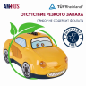 Ингалятор компрессорный AMNB-503 (с таймером)