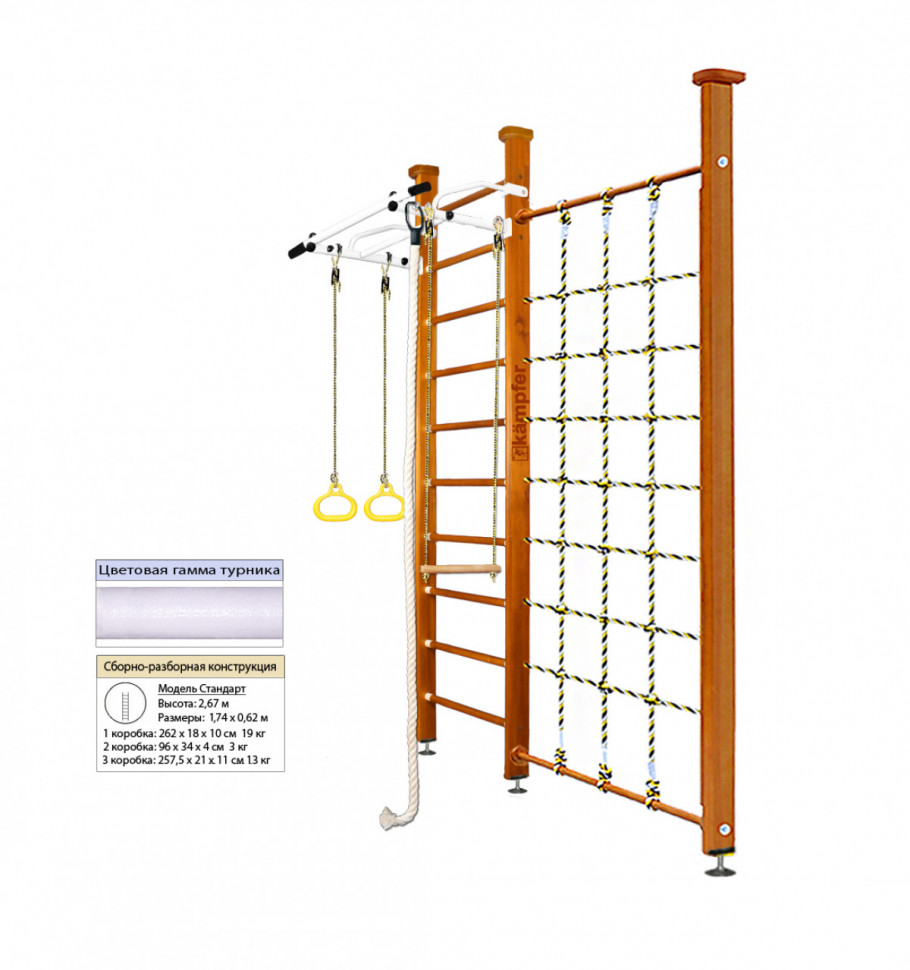 Шведская стенка Kampfer Winner Ceiling (№3 Классический Стандарт белый турник) Шведская стенка Kampfer Winner Ceiling (№3 Классический Стандарт белый турник)