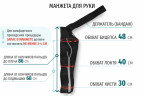 Аппарат для лимфодренажа Seven Liner Zam-01 XL (аппарат + ноги + рука + пояс)