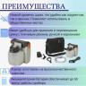 Отсасыватель автомобильный  А-7310