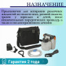 Отсасыватель автомобильный  А-7310