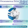 Отсасыватель Drive Medical 7314P-U (27 л/мин) (Drive Medical, Германия)