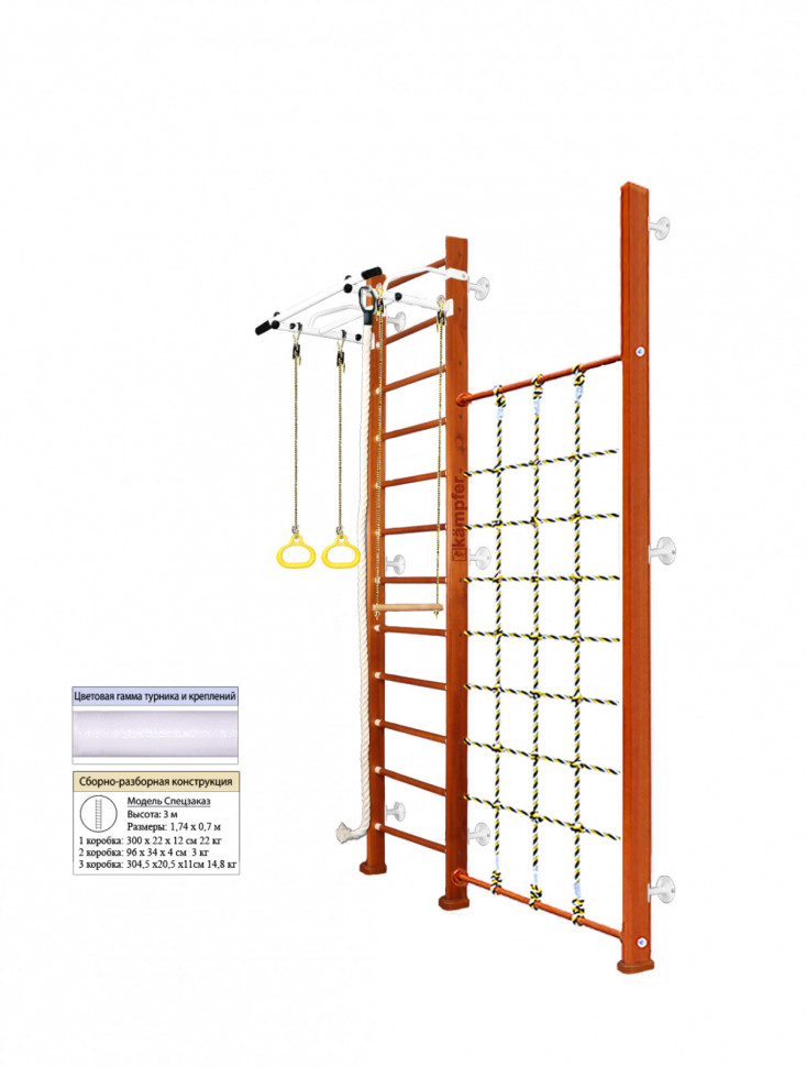 Шведская стенка Kampfer Winner Wall (№4 Вишневый Высота 3 м белый турник) Шведская стенка Kampfer Winner Wall (№4 Вишневый Высота 3 м белый турник)