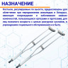 Костыли опорные, регулируемые по высоте "KRONE-GROSS" LY-631L