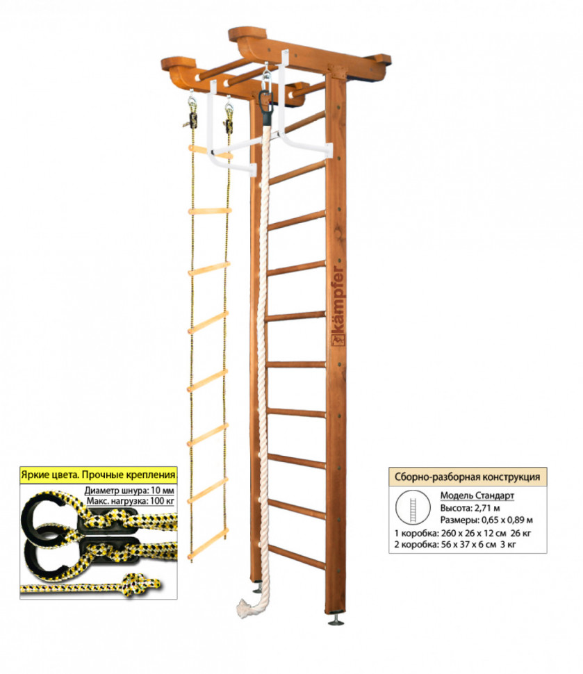 Шведская стенка Kampfer Little Sport Ceiling (№2 Ореховый Стандарт) Шведская стенка Kampfer Little Sport Ceiling (№2 Ореховый Стандарт)