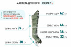 Манжеты для ног Seven Liner ZAM , L